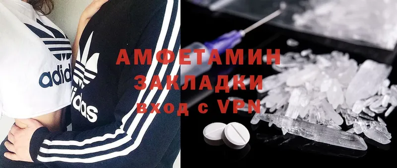 Amphetamine VHQ  Куса 